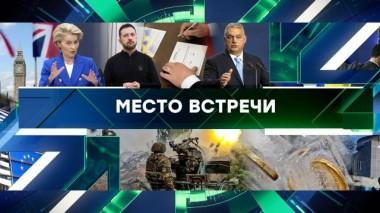 Выпуск от 23 апреля 2025 года 23.04.2025