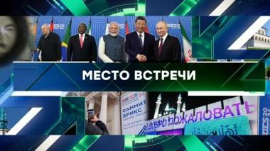 Выпуск от 23 октября 2024 года 23.10.2024