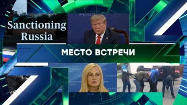 Выпуск от 23 октября 2025 года 23.10.2025