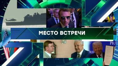 Выпуск от 23 января 2026 года 23.01.2026