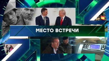 Выпуск от 24 апреля 2026 года 24.04.2026