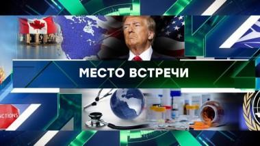 Выпуск от 24 декабря 2024 года 24.12.2024