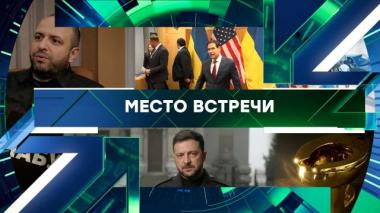 Выпуск от 24 ноября 2025 года 24.11.2025