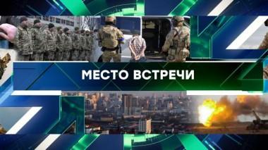 Выпуск от 25 апреля 2024 года 25.04.2024