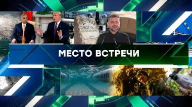 Выпуск от 25 августа 2025 года 25.08.2025