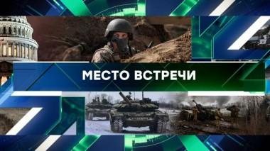Выпуск от 25 января 2024 года 25.01.2024