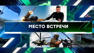 Выпуск от 26 августа 2025 года 26.08.2025