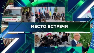 Выпуск от 26 января 2026 года 26.01.2026