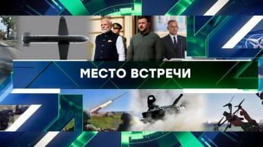 Выпуск от 27 августа 2024 года 27.08.2024