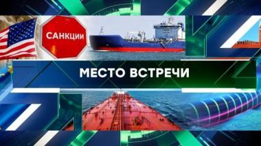 Выпуск от 27 декабря 2024 года 27.12.2024