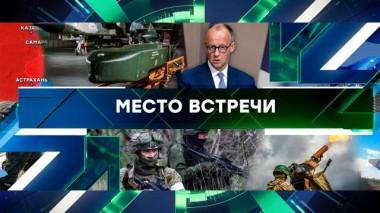 Выпуск от 27 мая 2025 года 27.05.2025