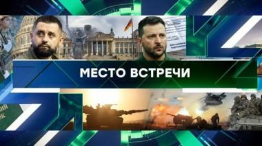 Выпуск от 27 ноября 2023 года 27.11.2023