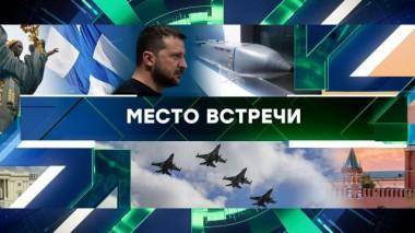 Выпуск от 28 августа 2024 года 28.08.2024