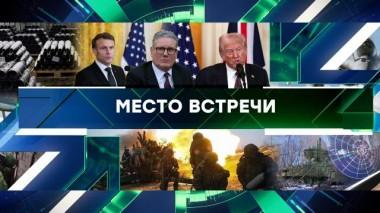 Выпуск от 28 февраля 2025 года 28.02.2025