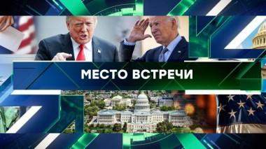 Выпуск от 28 июня 2024 года 28.06.2024