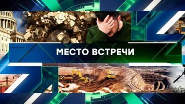 Выпуск от 28 марта 2025 года 28.03.2025