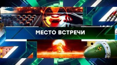 Выпуск от 28 ноября 2024 года 28.11.2024