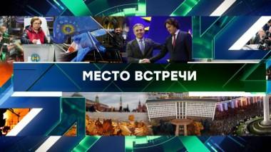 Выпуск от 28 октября 2024 года 28.10.2024