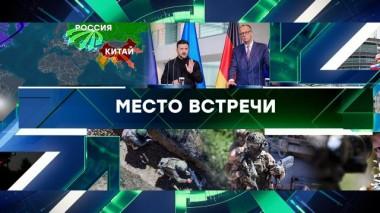 Выпуск от 29 мая 2025 года 29.05.2025