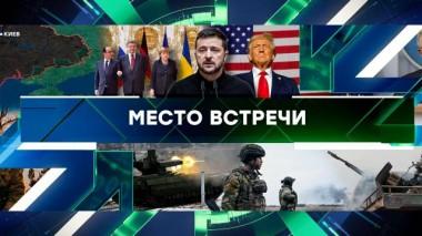 Выпуск от 29 ноября 2024 года 29.11.2024