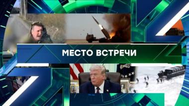 Выпуск от 3 апреля 2026 года 03.04.2026