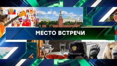 Выпуск от 3 ноября 2023 года 03.11.2023