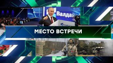 Выпуск от 3 октября 2025 года 03.10.2025