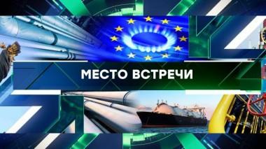 Выпуск от 3 сентября 2024 года 03.09.2024