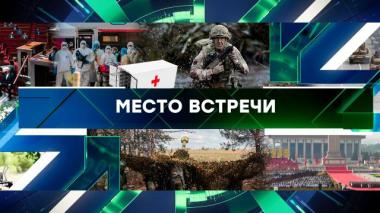 Выпуск от 3 сентября 2025 года 03.09.2025