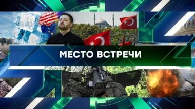 Выпуск от 30 мая 2025 года 30.05.2025