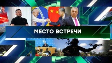 Выпуск от 30 сентября 2024 года 30.09.2024
