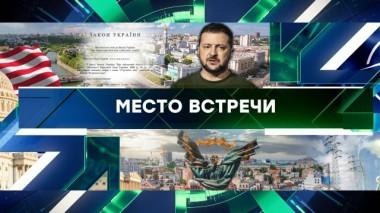 Выпуск от 4 апреля 2024 года 04.04.2024