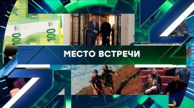 Выпуск от 4 декабря 2025 года 04.12.2025