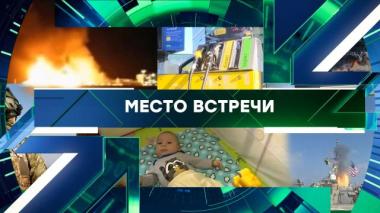 Выпуск от 4 марта 2026 года 04.03.2026