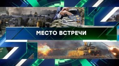 Выпуск от 5 апреля 2024 года 05.04.2024