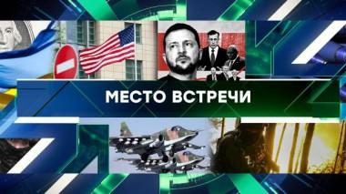 Выпуск от 5 декабря 2023 года 05.12.2023