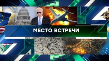 Выпуск от 5 февраля 2024 года 05.02.2024