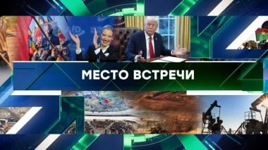 Выпуск от 5 февраля 2025 года 05.02.2025