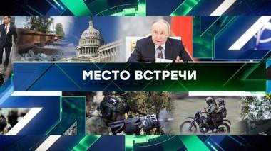 Выпуск от 5 июня 2025 года 05.06.2025
