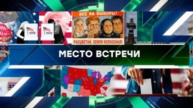 Выпуск от 5 ноября 2024 года 05.11.2024