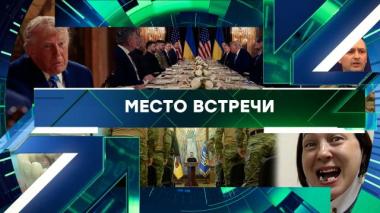 Выпуск от 6 апреля 2026 года 06.04.2026