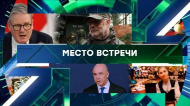 Выпуск от 6 февраля 2026 года 06.02.2026