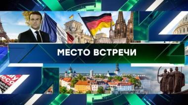 Выпуск от 6 марта 2024 года 06.03.2024