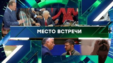 Выпуск от 6 марта 2026 года 06.03.2026