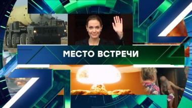 Выпуск от 6 ноября 2025 года 06.11.2025