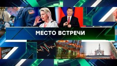 Выпуск от 8 апреля 2025 года 08.04.2025