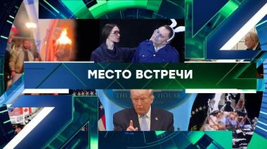 Выпуск от 8 апреля 2026 года 08.04.2026