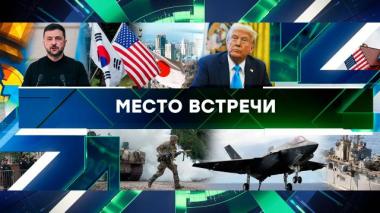 Выпуск от 8 сентября 2025 года 08.09.2025