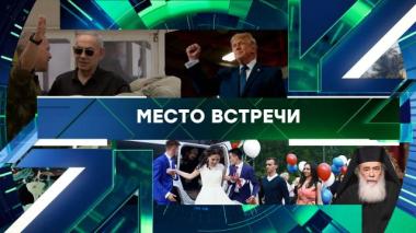 Выпуск от 9 июня 2026 года 09.06.2026