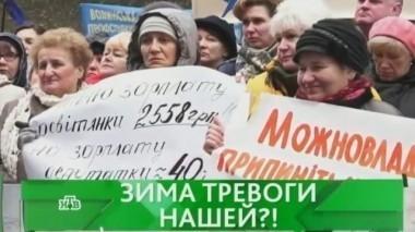 Зима тревоги нашей?! 15.11.2016